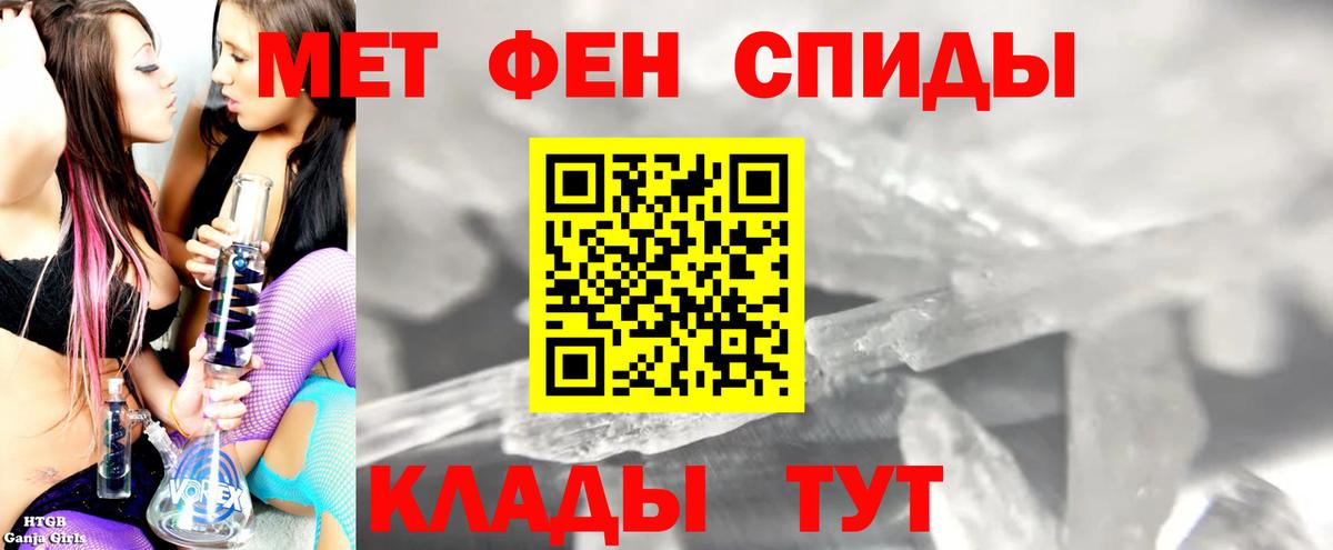 Амфетамин Premium Ирбит