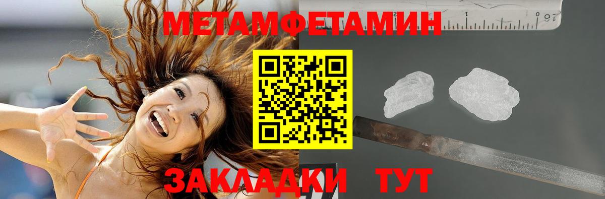 Ирбит  АМФЕТАМИН  Вход с VPN  АМФ Premium 