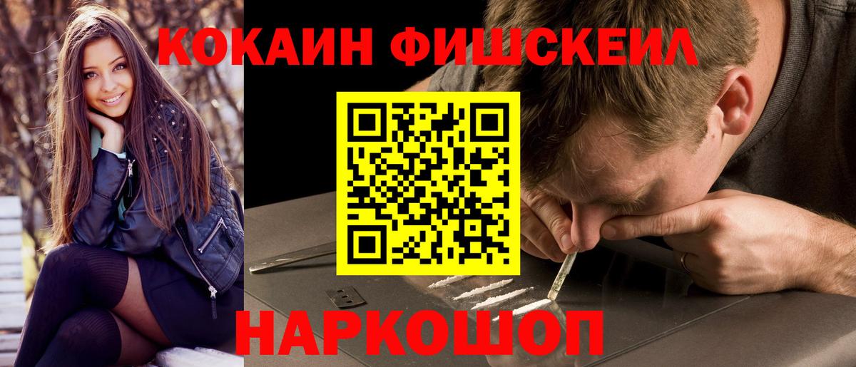 COCAIN Боливия Ирбит