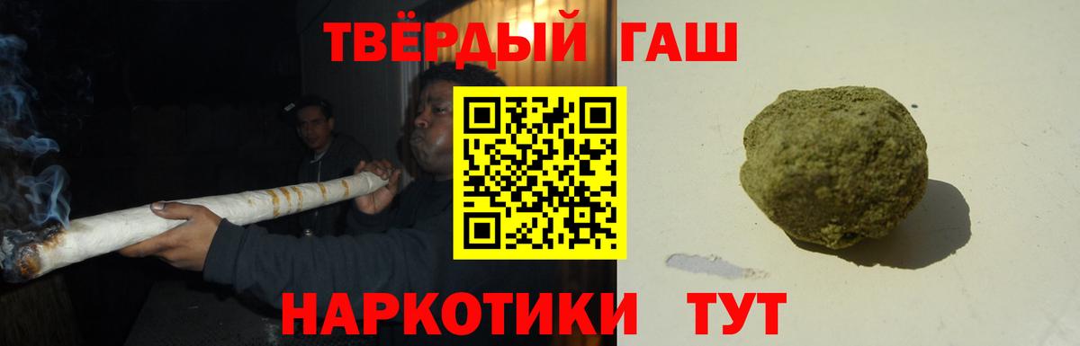 Гашиш  КОКАИН  Вход с VPN  МАРИХУАНА  ТГК  ГАШ  Ирбит  Мефедрон кристаллы 