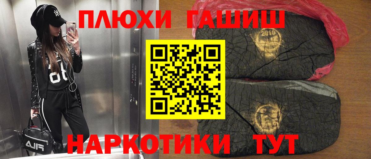 ГАШИШ индика сатива Ирбит