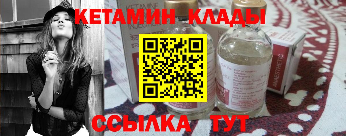 Ирбит  Кетамин ketamine  даркнет Telegram  Вход с VPN 