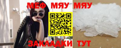 каннабис Беслан