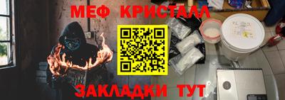 дмт Бийск
