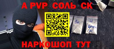 дмт Бийск