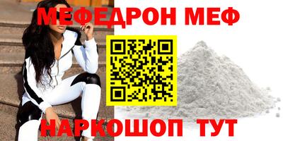 каннабис Беслан