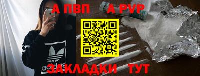 каннабис Беслан