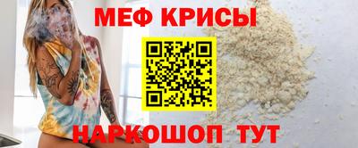скорость mdpv Берёзовский