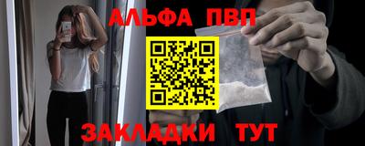 скорость mdpv Берёзовский