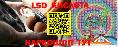 каннабис Беслан