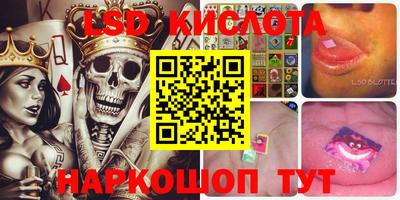 мескалин Кудымкар