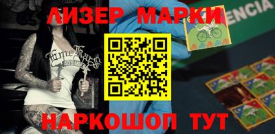 каннабис Беслан