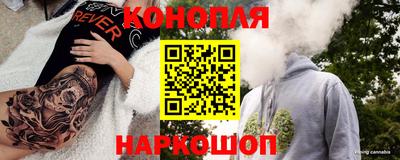 каннабис Беслан