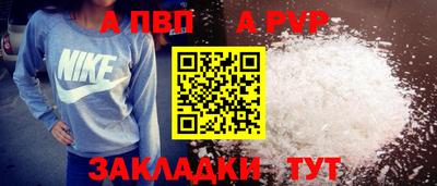 дмт Бийск