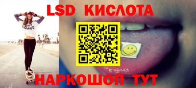 каннабис Беслан