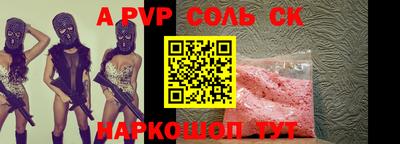 скорость mdpv Берёзовский