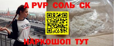 каннабис Беслан