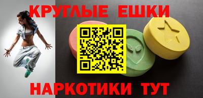 дмт Бийск