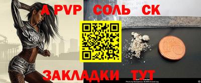 каннабис Беслан