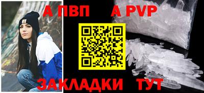 дмт Бийск
