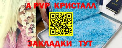 каннабис Беслан