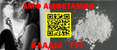 дмт Бийск