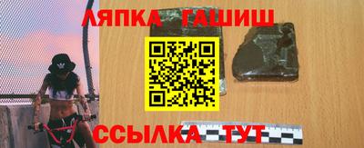 каннабис Беслан