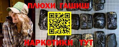 каннабис Беслан