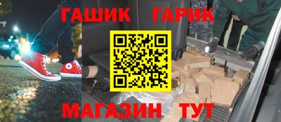каннабис Беслан