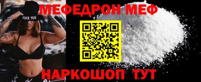 мефедрон мука Кизилюрт