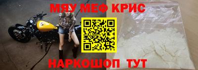 наркотики Керчь