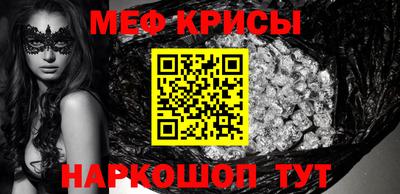 скорость mdpv Берёзовский