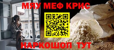 каннабис Беслан