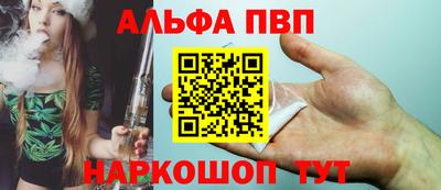 каннабис Беслан