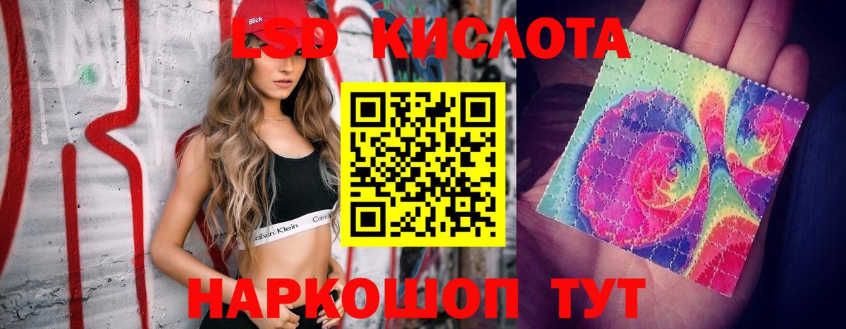 Ирбит  МЕГА зеркало  Лсд 25 экстази ecstasy  Вход с VPN  Лсд 25 экстази кислота 