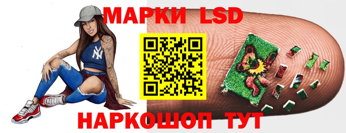 Лсд 25 экстази ecstasy Ирбит