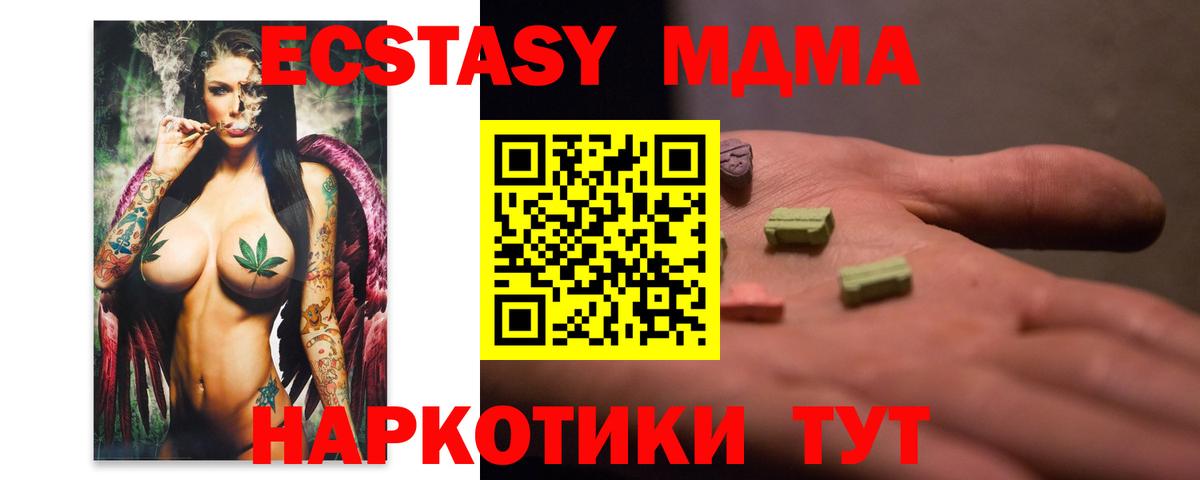 MDMA VHQ Ирбит