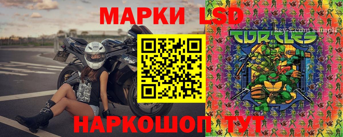 Марки NBOMe 1,5мг  Вход с VPN  Ирбит  Марки NBOMe 1,5мг 