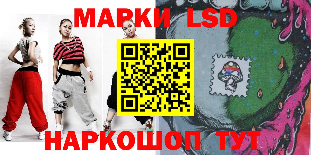 Наркотические марки 1,5мг Ирбит