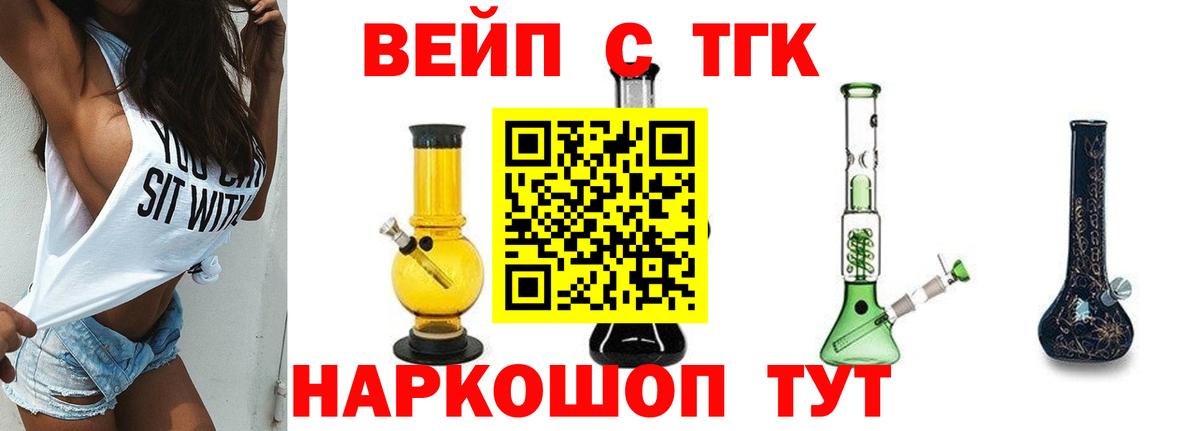 Дистиллят ТГК гашишное масло  Вход с VPN  ТГК Wax  Ирбит 