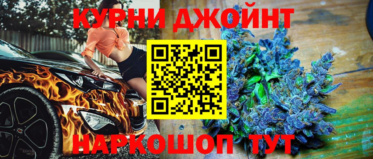 Бошки Шишки сатива  Бошки Шишки THC 21%  Ирбит  Вход с VPN  Каннабис планчик 